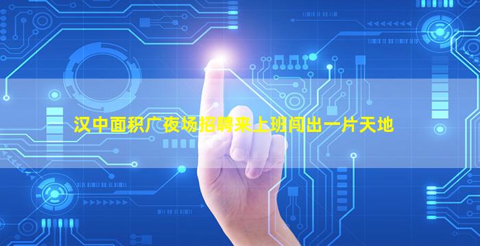 泸州KTV招聘